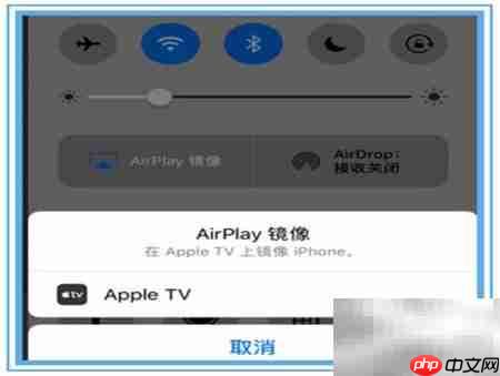 Apple TV使用AirPlay指南