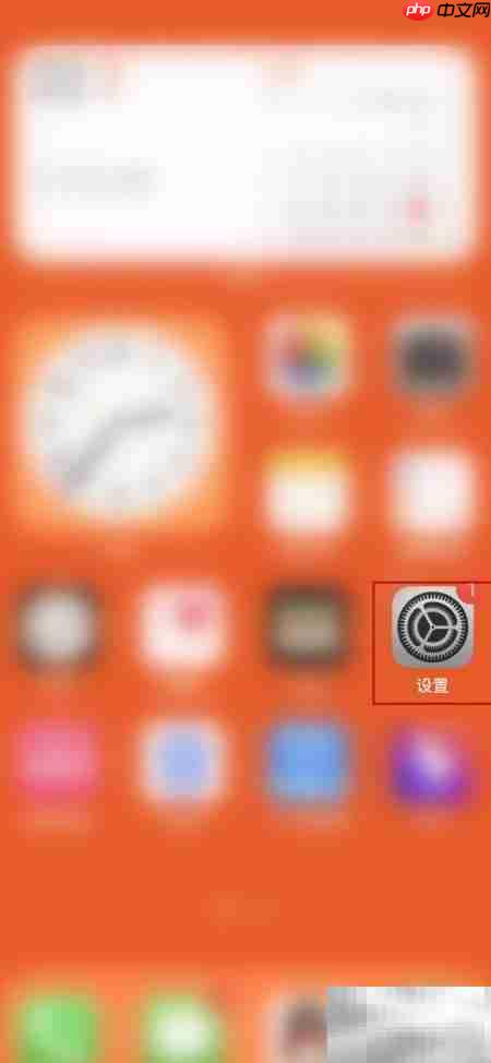 iPhone待机显示设置方法