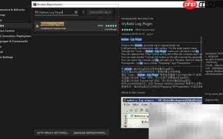 Idea中使用MyBatis日志插件