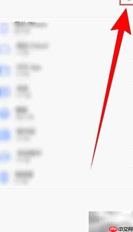 开启Notes Writer Spotlight搜索