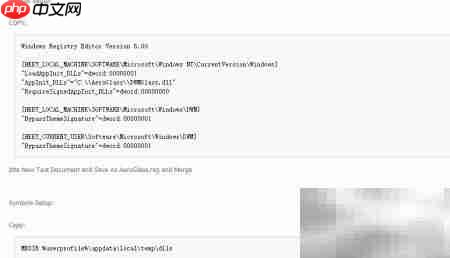 Win8.1 Aero玻璃黑屏解决