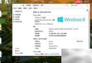 Win8.1 Aero玻璃黑屏解决