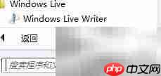 Windows Live Writer安装配置指南