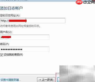 Windows Live Writer安装配置指南