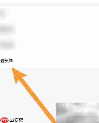 智能公交软件版本更新指南