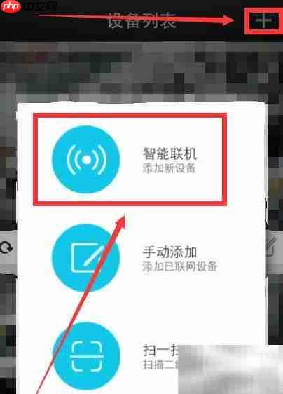 无线监控摄像头安装指南
