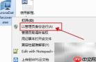 D盘格式化后如何恢复数据