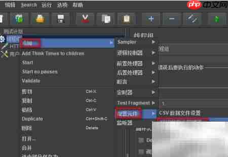 Jmeter测试Basic认证方法