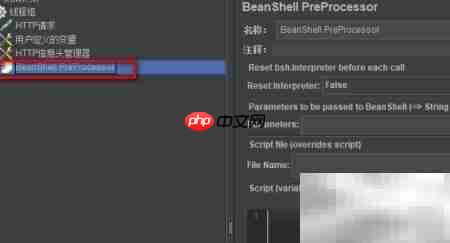 Jmeter测试Basic认证方法