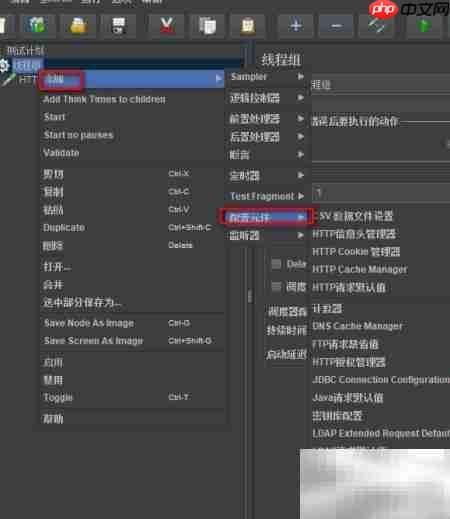 Jmeter测试Basic认证方法