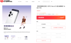 全球限量23台！OPPO Reno15宋雨琦限定款明天发布：专属编号+签名