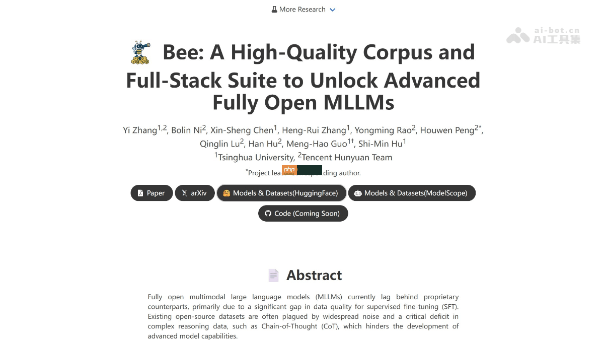 Bee— 清华联合腾讯开源的全栈多模态大模型解决方案