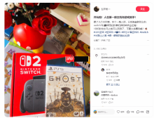 小红书“抽象”帖子引热议：怎么把PS5光盘塞进NS2？