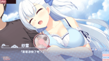 国产新作《狐想恋翩-妹妹篇》试玩版因Steam政策无法上架 正考虑更换平台发布
