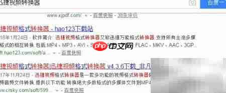 好用的电脑视频转换器推荐