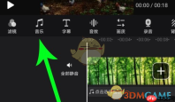 《爱剪辑》导入本地音乐方法