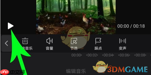 《爱剪辑》导入本地音乐方法