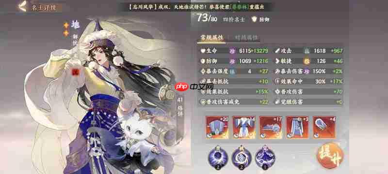 《忘川风华录》幽墟五文曲配队攻略