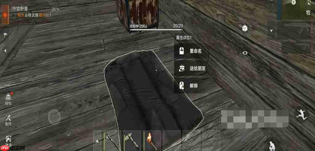 《失控进化》复活点机制介绍