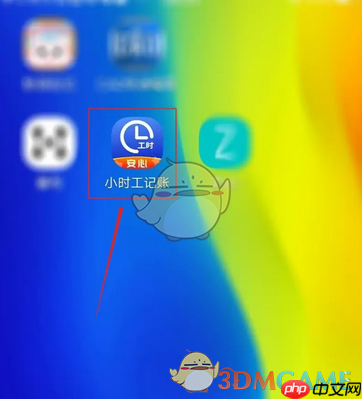 《小时工记账》设置考勤周期方法