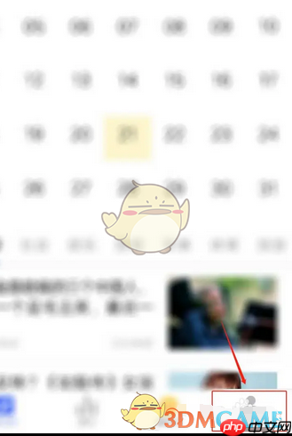 《小时工记账》设置考勤周期方法
