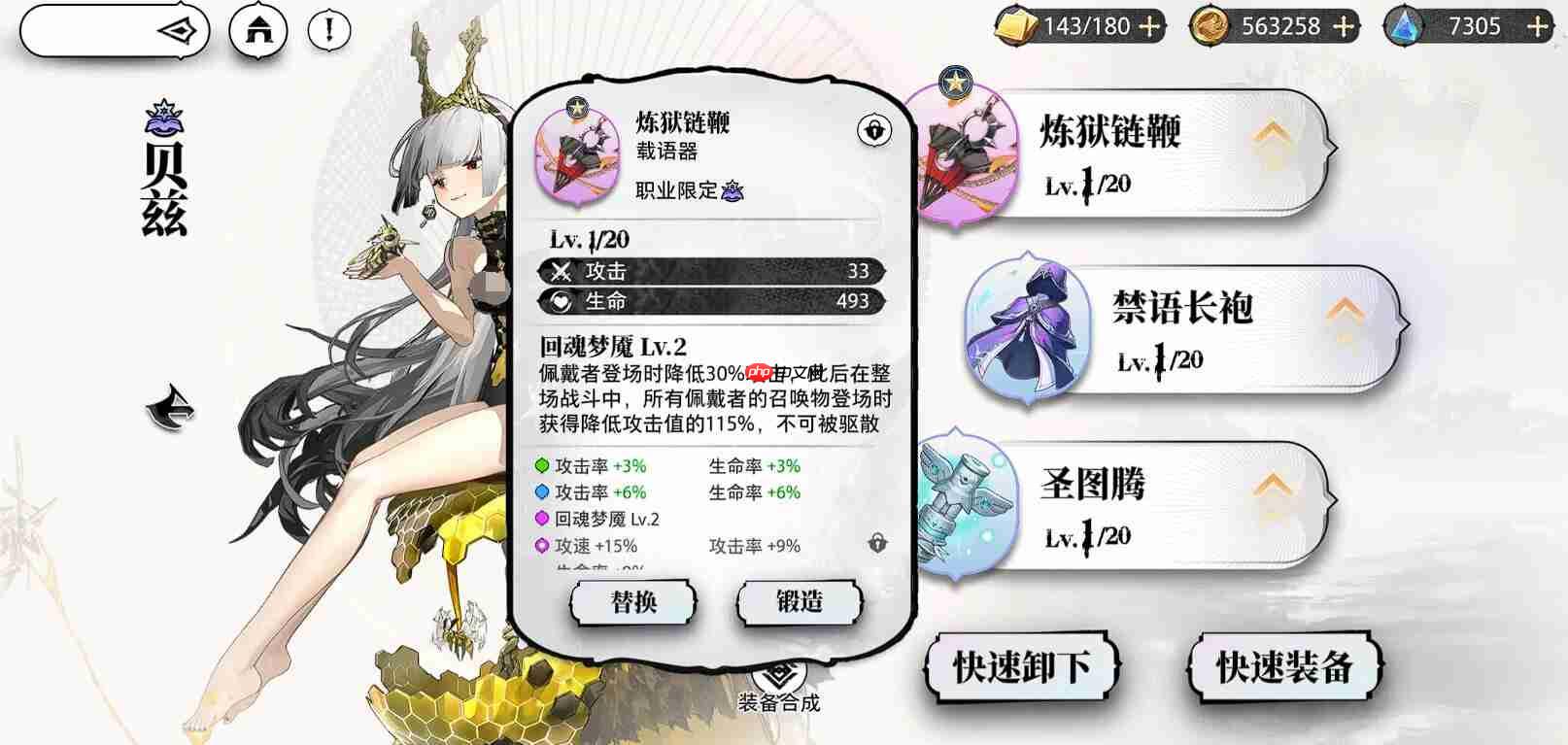 《光隙解语》武器抽卡系统介绍