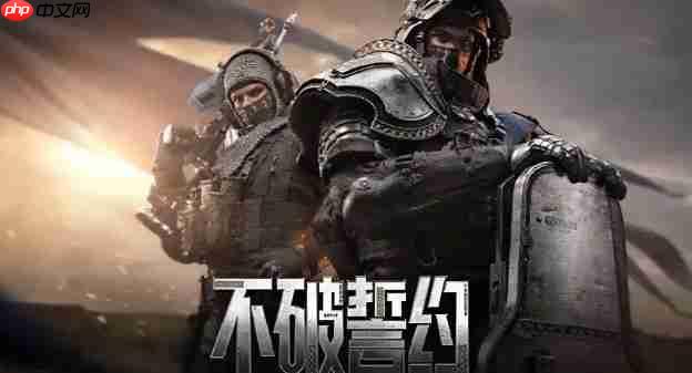 《三角洲行动》s6赛季新干员银翼获取方式