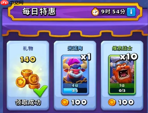 《进击的战场》竞技场和商店联系介绍