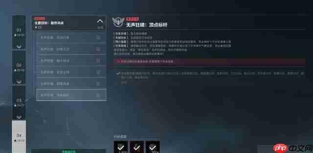 《三角洲行动》S6九格保险任务速通技巧