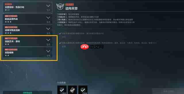 《三角洲行动》S6九格保险任务速通技巧