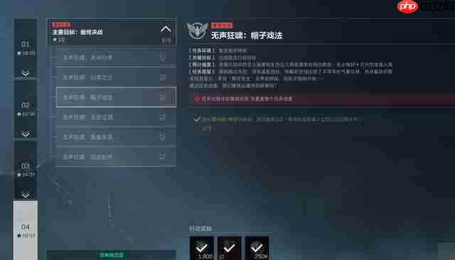 《三角洲行动》S6九格保险任务速通技巧