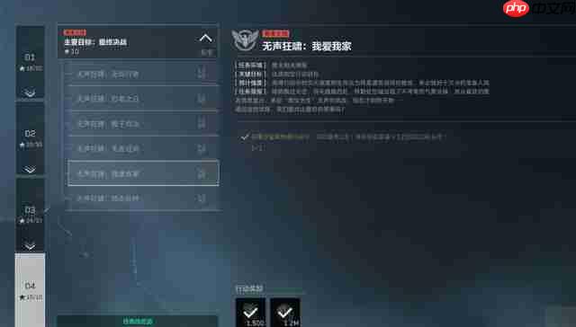 《三角洲行动》S6九格保险任务速通技巧