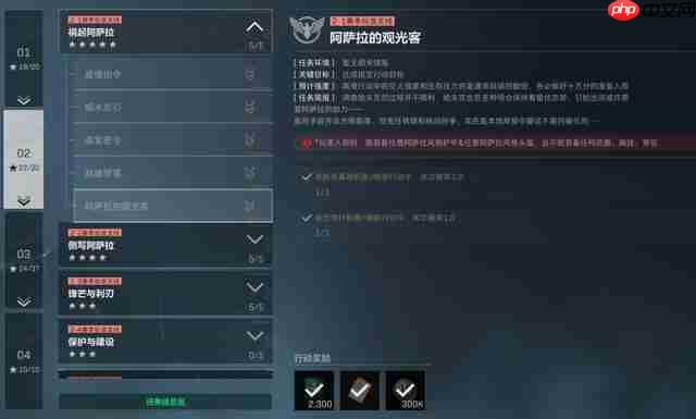 《三角洲行动》S6九格保险任务速通技巧