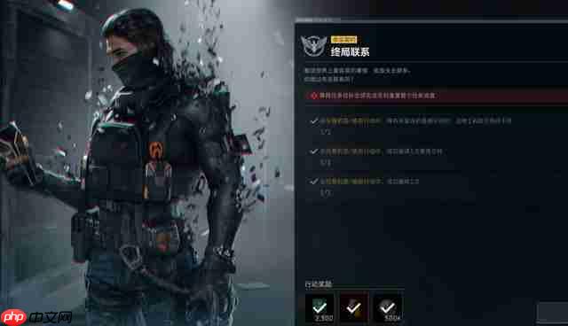 《三角洲行动》S6九格保险任务速通技巧