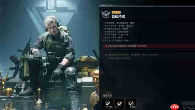 《三角洲行动》S6九格保险任务速通技巧