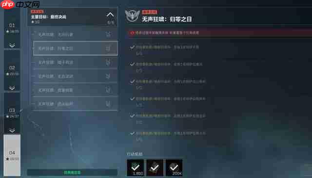 《三角洲行动》S6九格保险任务速通技巧