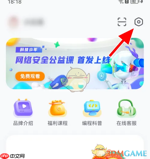 《猿编程》语音检测方法