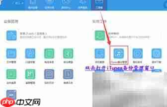 乐语对话管理删除方法