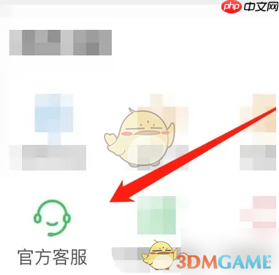 《蜂鸟众包》联系站长方法