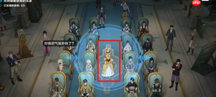 《原神》谛踪匿行第五关卡通关攻略