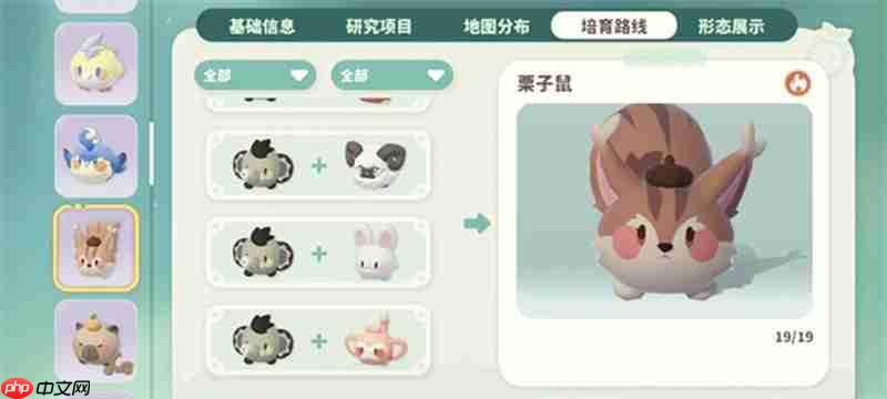 《米姆米姆哈》燃尾虎获取攻略