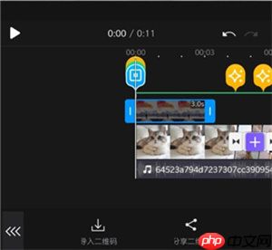《vivacut》添加二维码教程