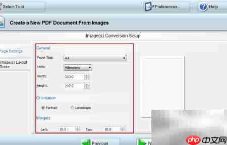 图片批量转PDF技巧