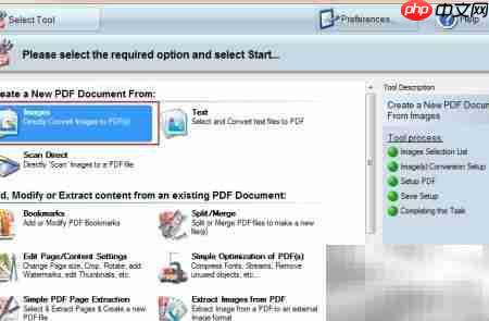 图片批量转PDF技巧