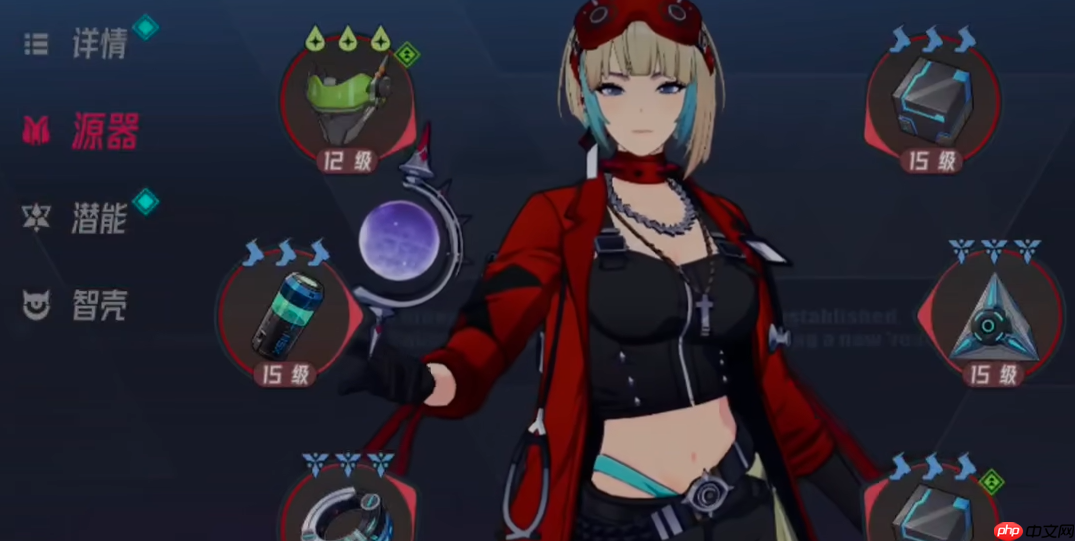 《伊瑟》装备选择攻略