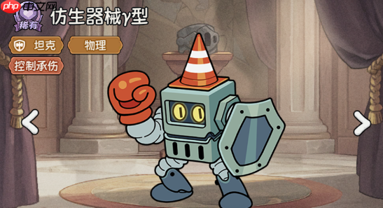 《冒险之星》普通英雄仿生机械γ型图鉴