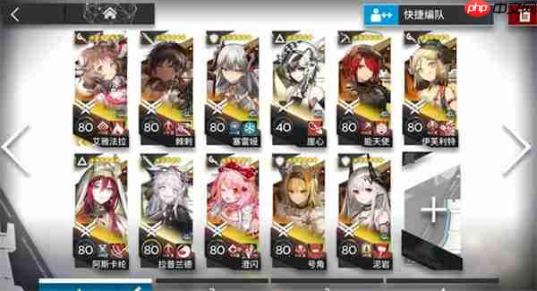 明日方舟墟AT-EX-1至8关通关攻略