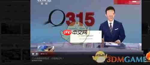 《秀米编辑器》设置竖屏视频方法