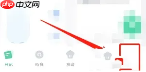 怪兽轻断食账号注销教程