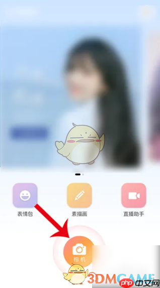无他相机怎么拍证件照蓝底 无他相机怎么拍效果好